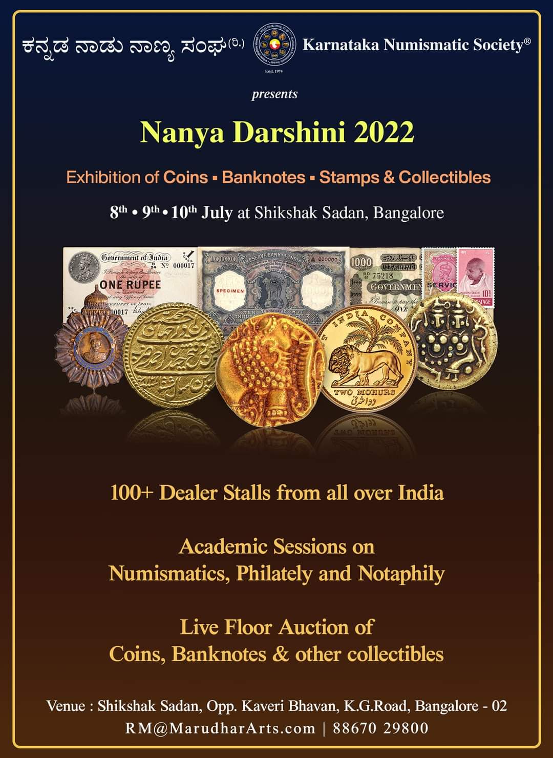 Nanyadarshini - 2022
